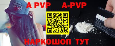 Альфа ПВП Бугуруслан