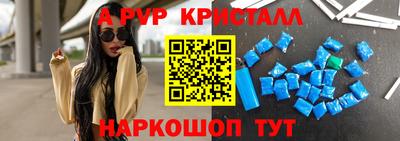 марки lsd Волжский