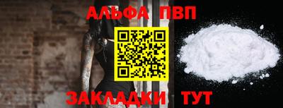 крисы Волжск