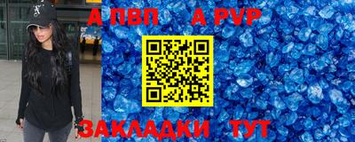 индика Волгодонск