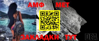 крисы Волжск