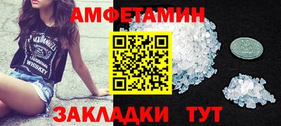 марки lsd Волжский