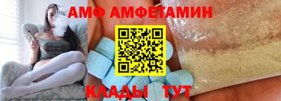 Альфа ПВП Бугуруслан