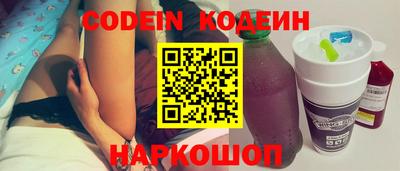 индика Волгодонск