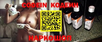 марки lsd Волжский