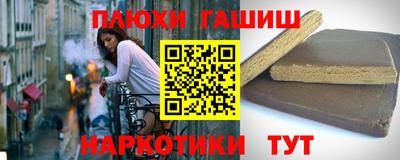 крисы Волжск