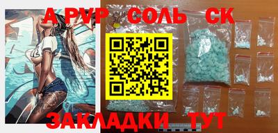 крисы Волжск