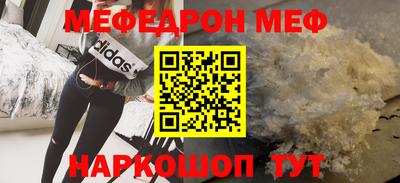 круглые Будённовск