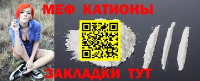 крисы Волжск