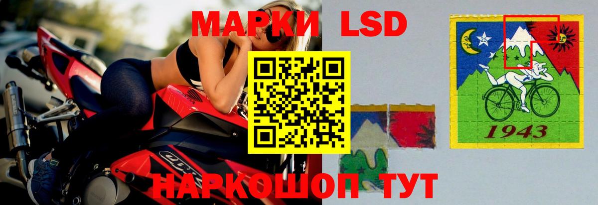 LSD-25 экстази кислота Можайск