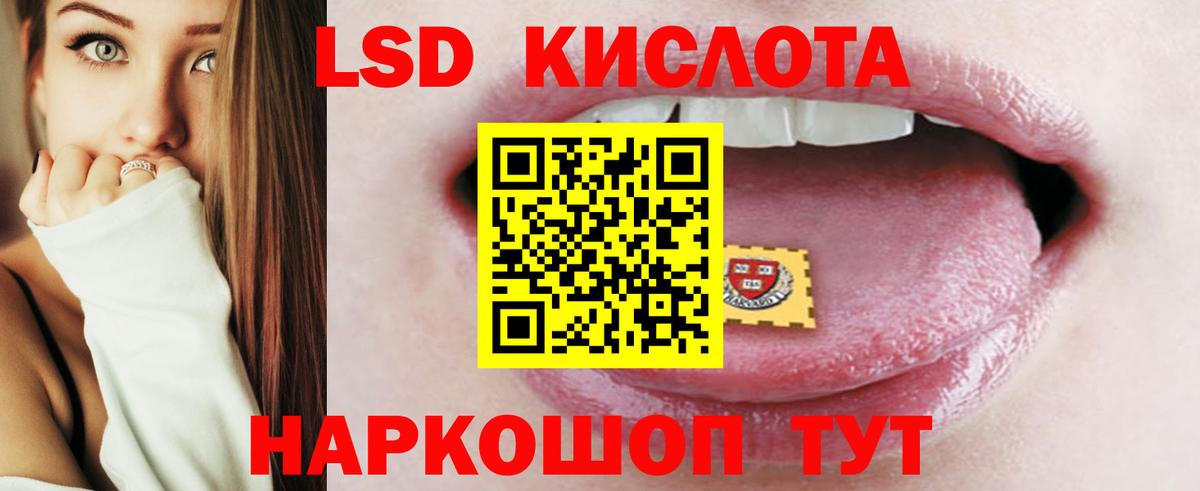 Лсд 25 экстази ecstasy  Вход с VPN  ЛСД экстази ecstasy  Можайск 