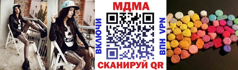 МДМА crystal купить цена Можайск