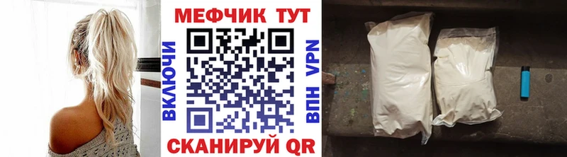 МЕФ 4 MMC  наркотики  Можайск 