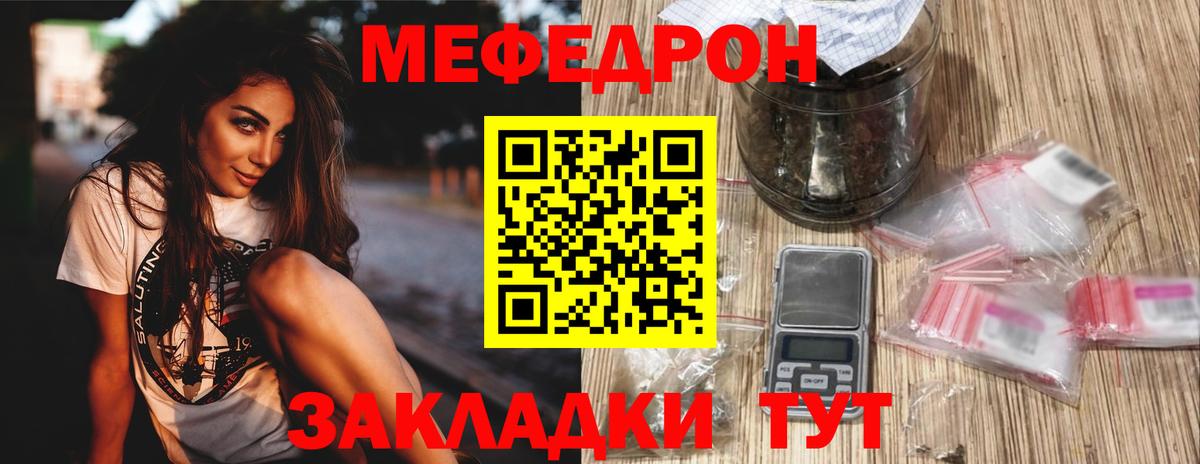 Мефедрон 4 MMC  Мефедрон 4 MMC  МЕФ  Можайск 
