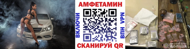 МЕТАМФЕТАМИН винт  Можайск 