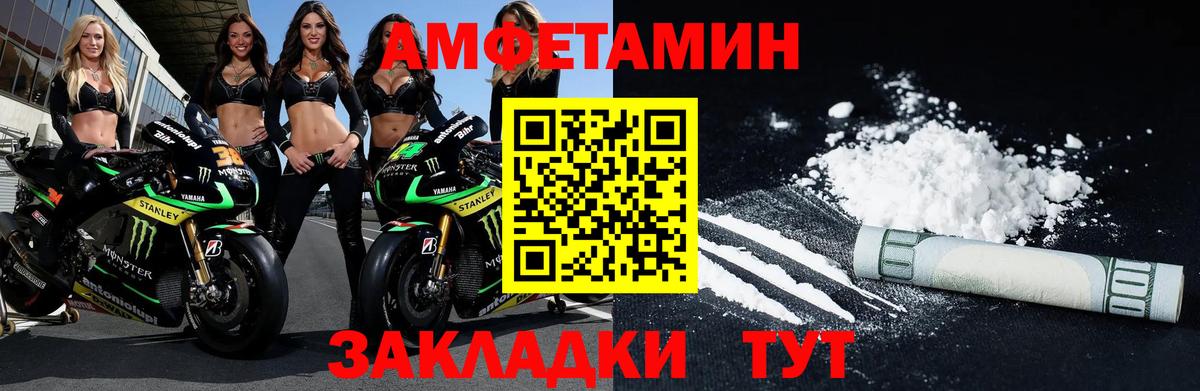 Первитин кристалл Можайск