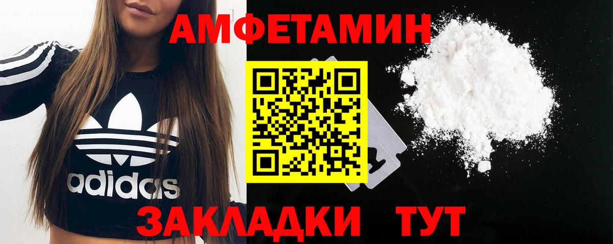 Метамфетамин Декстрометамфетамин 99.9%  Метамфетамин  Можайск  Вход с VPN 