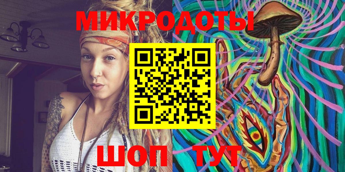 Галлюциногенные грибы MAGIC MUSHROOMS  Галлюциногенные грибы прущие грибы  Можайск  Вход с VPN 