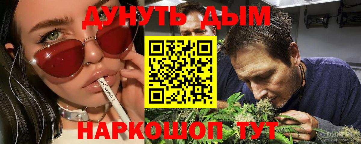 Можайск  Марихуана гибрид  Вход с VPN  Каннабис гибрид  МАРИХУАНА тримм 